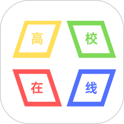 高校在线2025官方新版图标