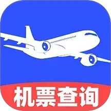 特价机票查询2025官方新版图标