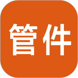 管件总汇2025官方新版图标