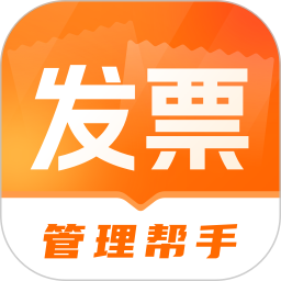 发票i管理帮手2025官方新版图标