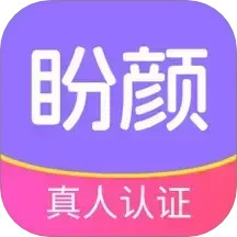 盼颜2025官方新版图标