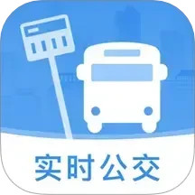 掌上查公交2025官方新版图标