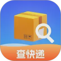 全平台快递查2026官方新版图标