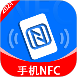 NFC读取管家2024官方新版图标