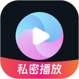 隐藏密钥播放器2025官方新版图标