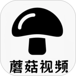 小蘑菇2026官方新版图标