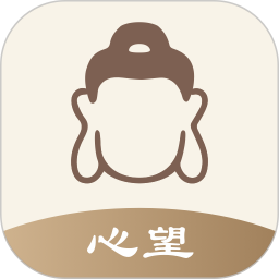 心望2026官方新版图标