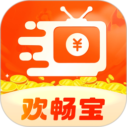 欢畅宝2025官方新版图标
