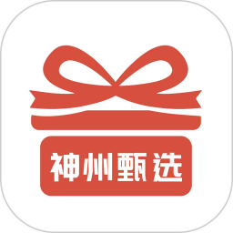 神州甄选2025官方新版图标