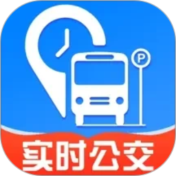 实时查询公交2026官方新版图标