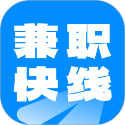 兼职快线2025官方新版图标