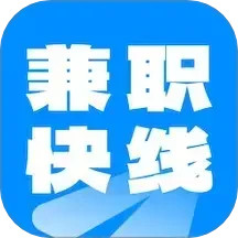 兼职快线2025官方新版图标