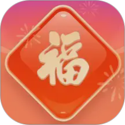 来福吉祥2026官方新版图标