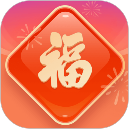 来福吉祥2026官方新版图标
