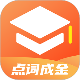 点词成金2025官方新版图标