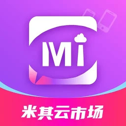 米其云市场2026官方新版图标