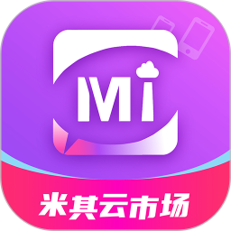 米其云市场2026官方新版图标