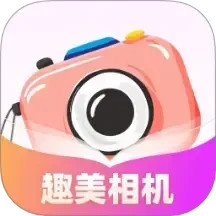 趣美相机2026官方新版图标