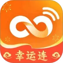 幸运连2025官方新版图标