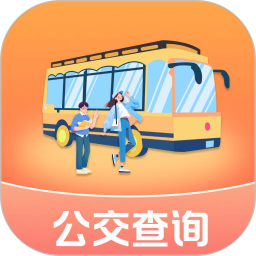 公交查询通2025官方新版图标