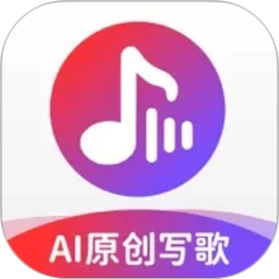 AI作曲写歌2026官方新版图标