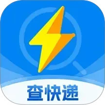 查快递助手2025官方新版图标