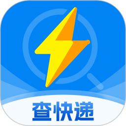 查快递助手查询2026官方新版图标