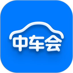 中车会2026官方新版图标