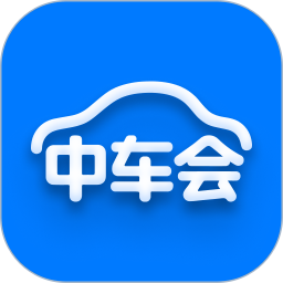 中车会2026官方新版图标