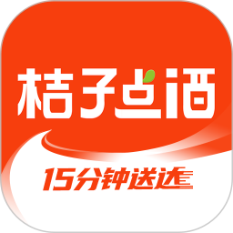 桔子点酒2026官方新版图标