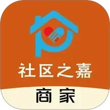 社区之嘉商家2025官方新版图标