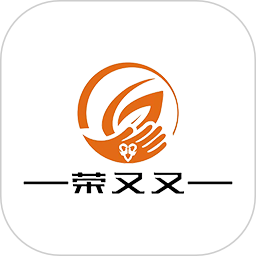 荣又又商城2025官方新版图标