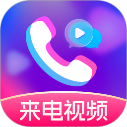 好运来电秀2025官方新版图标