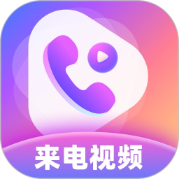 幸运来电秀2026官方新版图标