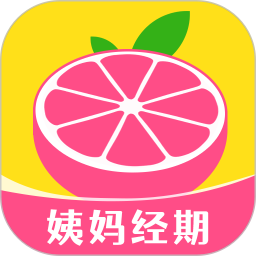 大姨妈管家2025官方新版图标
