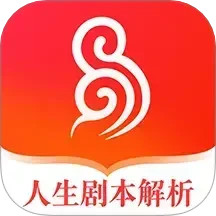 断易大师2026官方新版图标