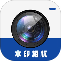 工作时间打卡水印相机2026官方新版图标