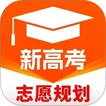 高考志愿规划大师2025官方新版图标