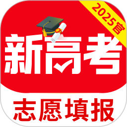高考志愿规划大师2025官方新版图标