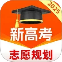 高考志愿规划大师2025官方新版图标