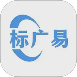 标广易2026官方新版图标