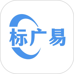 标广易2026官方新版图标