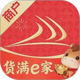 货满e家商户端2026官方新版图标