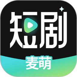 麦萌短剧2025官方新版图标