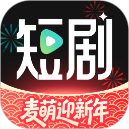 麦萌短剧2026官方新版图标