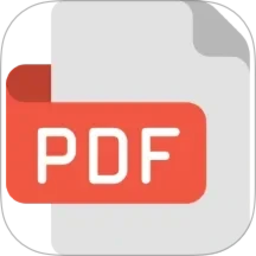PDF编辑转换2026官方新版图标