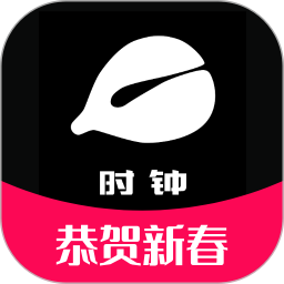 木鱼时钟2026官方新版图标