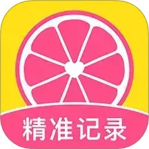 大姨妈月记2025官方新版图标