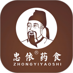 忠依药食2026官方新版图标