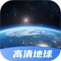 星云实景地图2025官方新版图标